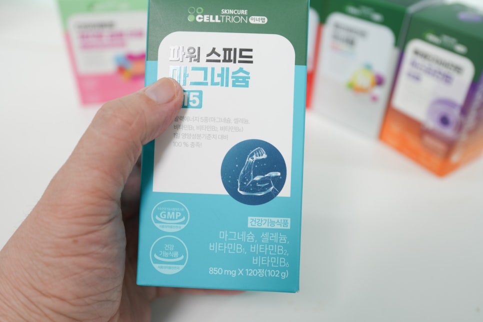 셀트리온 이너랩 파워 스피드 마그네슘 315 후기 '매일 챙기는 필수 영양제' 이미지 3
