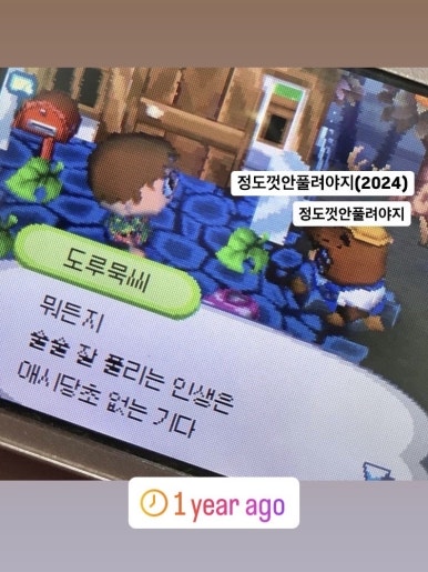 아이쮸크림 이미지