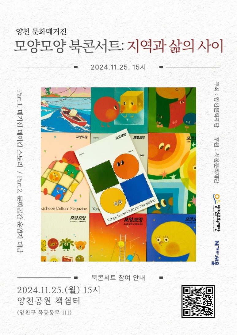 삶의모양 이미지