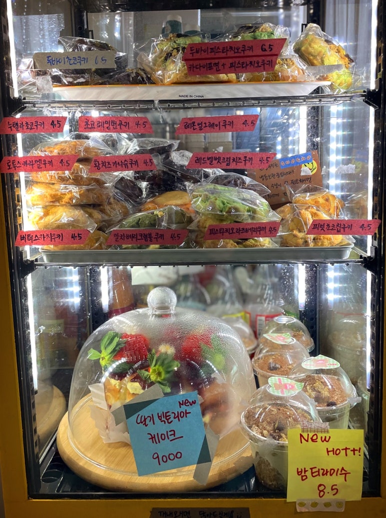 벨르마카롱 이미지