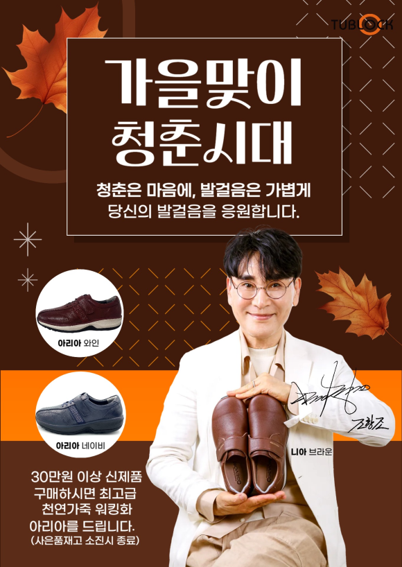 튜브락 이미지