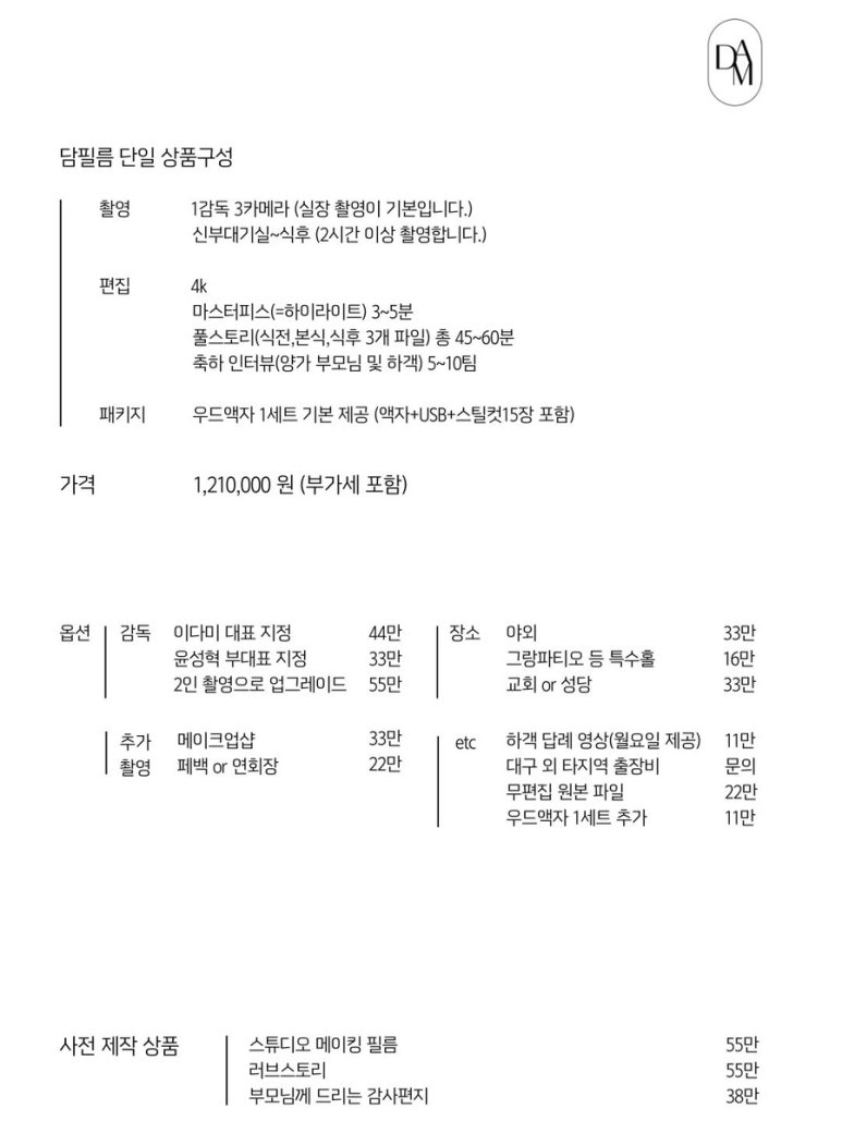 담필름 이미지