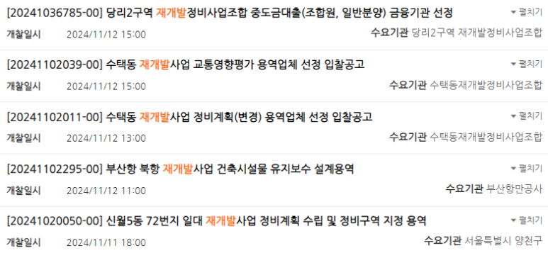 신동아종합정비 이미지