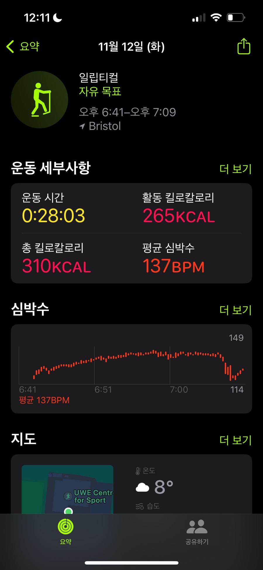 (주)프리즈비 이미지