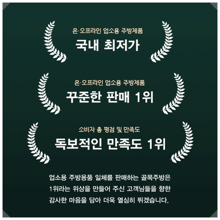 에이스에너지 이미지
