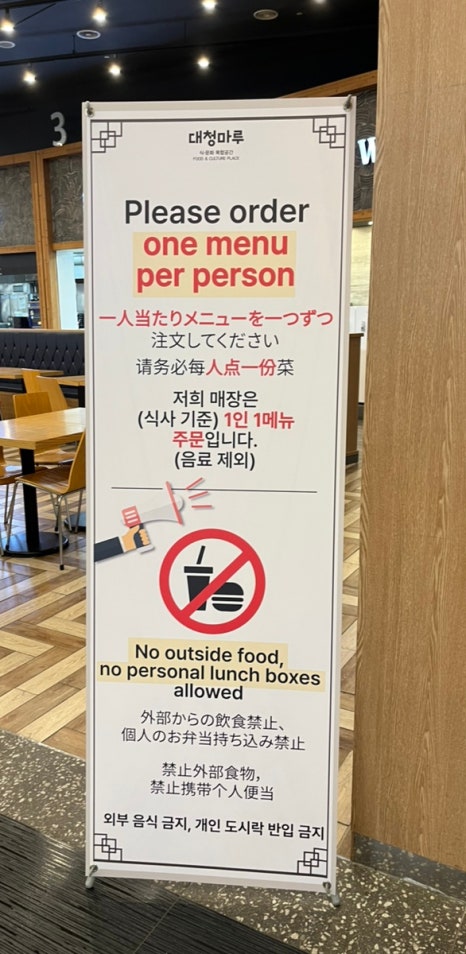 담소반 더키친 이미지