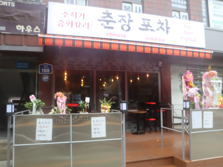 성분포차 이미지