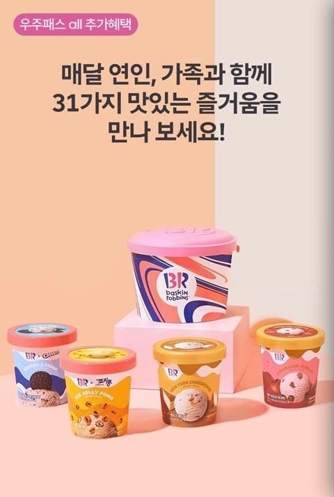 우주텔레콤 이미지