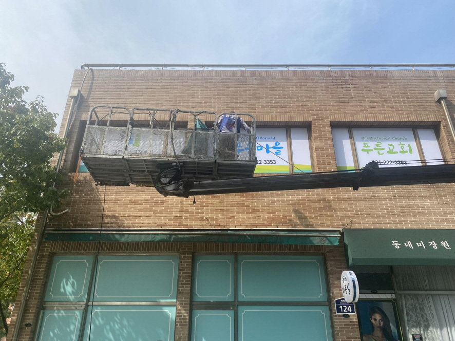 주신공사 이미지