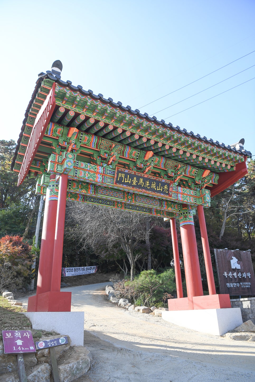 공간'산문' 이미지