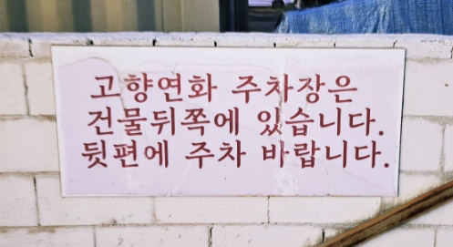 신암주유소 이미지