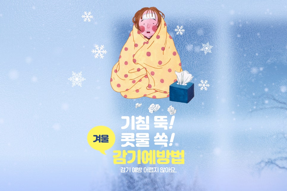 겨울철 필수템 PX4 방수 등급 바툼 PTC 히터 욕실 온풍기 사용 후기 이미지 2