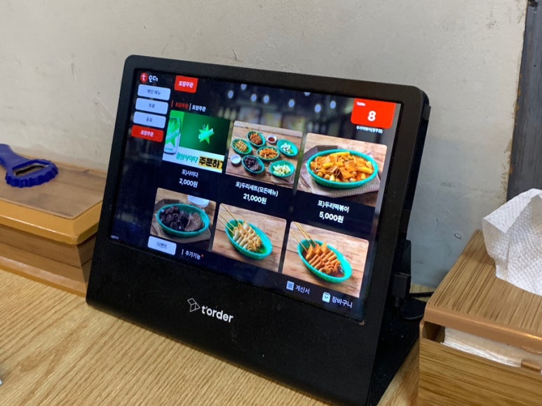 두리PC 이미지