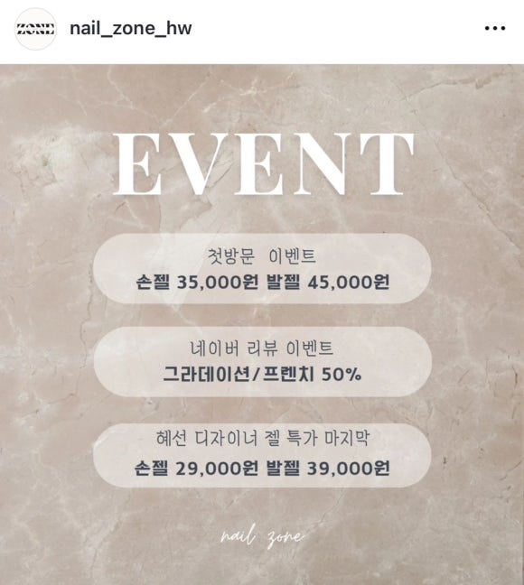네일존 이미지