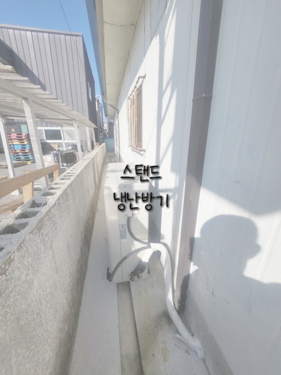 기성냉동공조 이미지