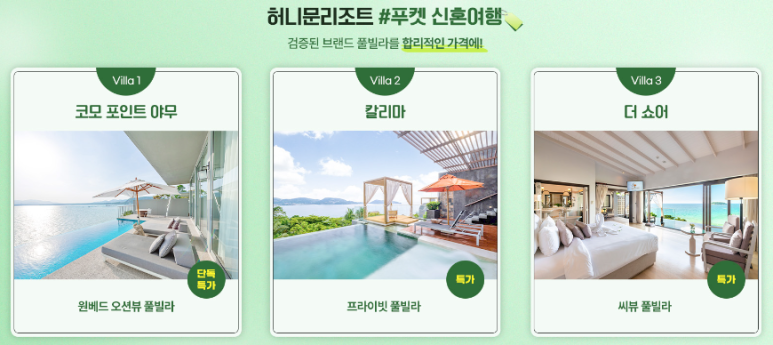 청담여행사 이미지