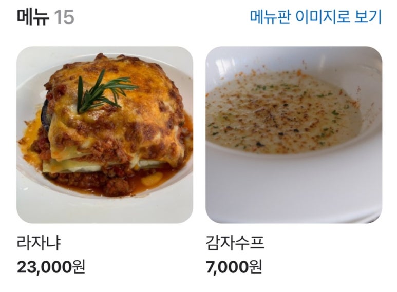 브라운페퍼 이미지