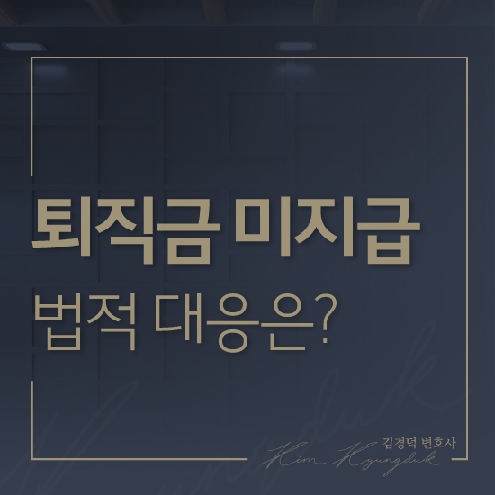 법무법인제헌 이미지