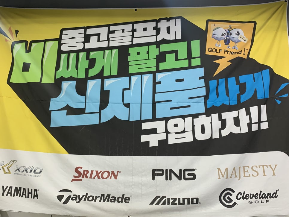 켈러웨이목동 이미지
