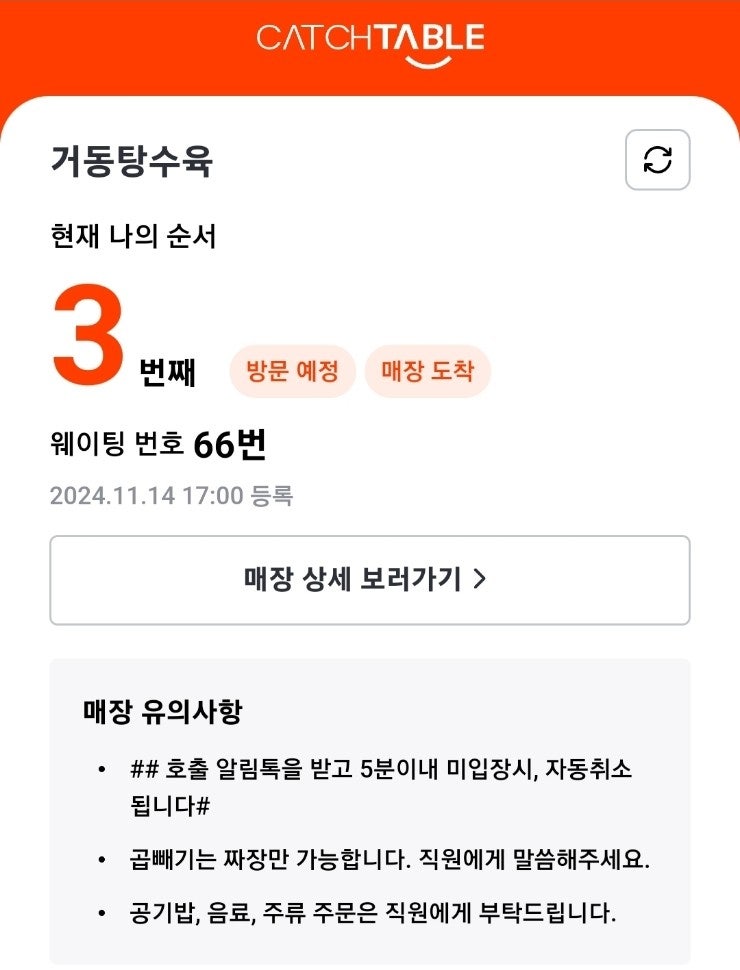 사라수산 이미지