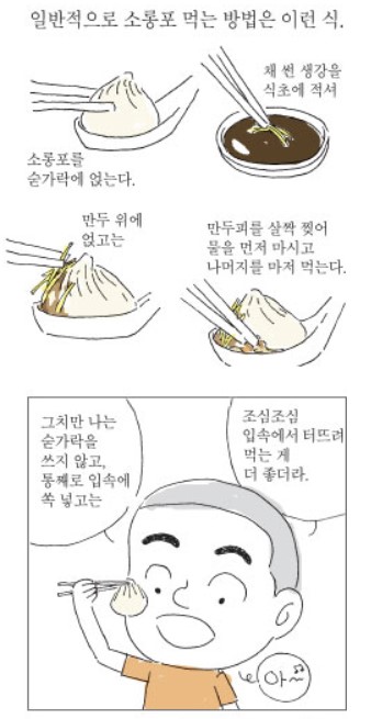 강남소관 이미지