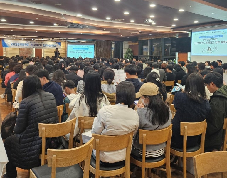 인천광역시교육청 이미지