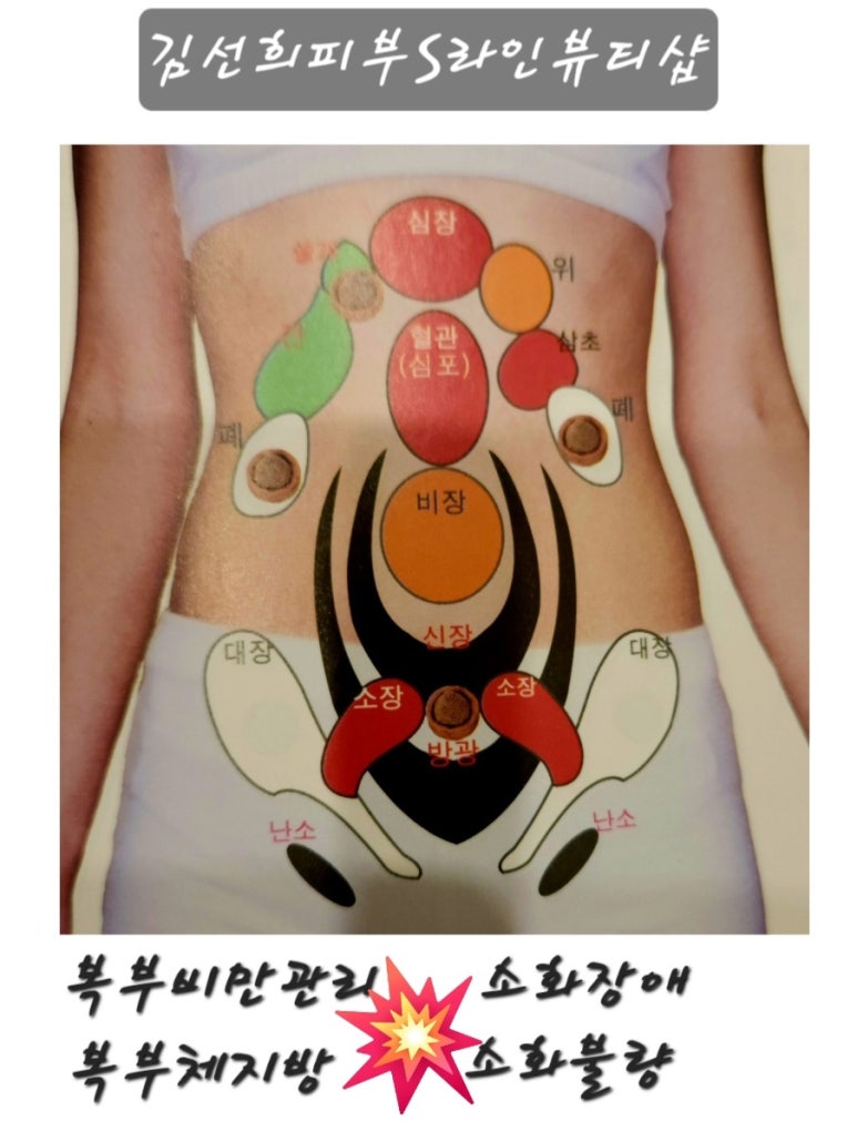 김선희 뷰티샵 이미지