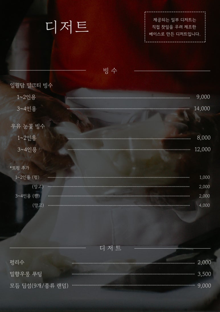 라오샹하이 이미지