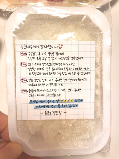 통큰회직판장 이미지