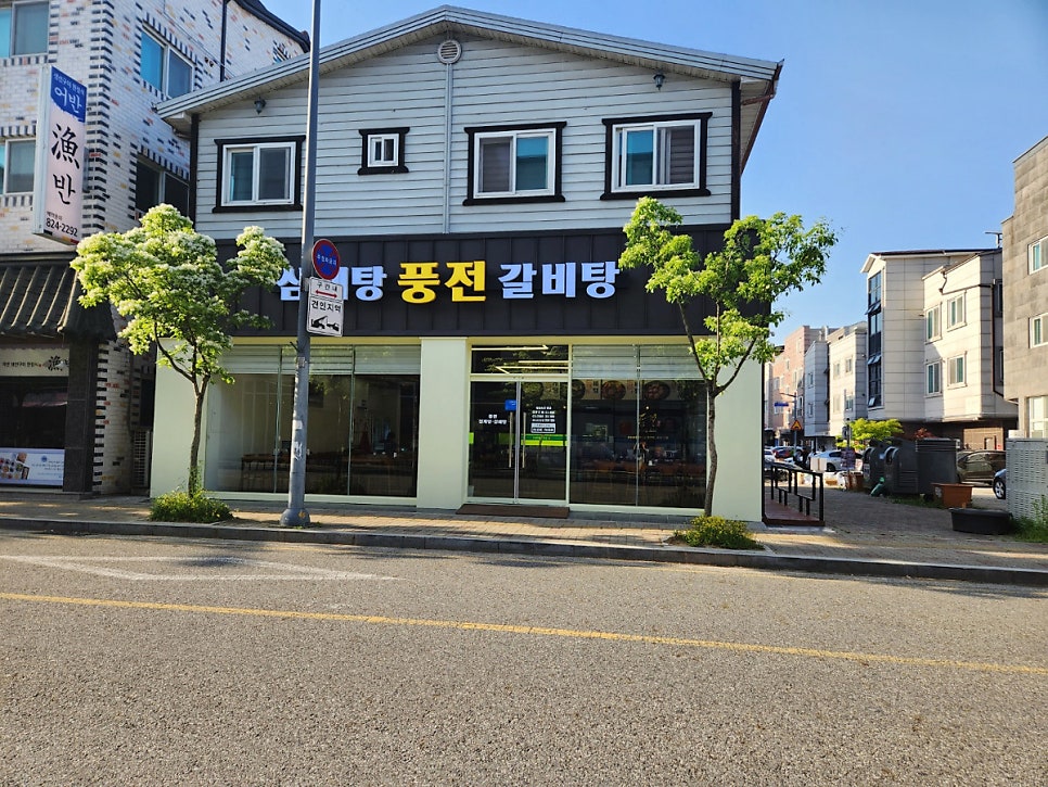 유성갈비탕 이미지