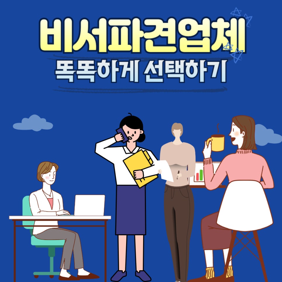 마루에이치알 이미지