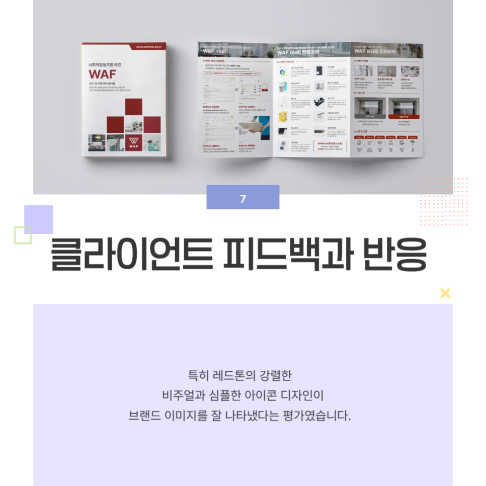 선명인쇄사 이미지