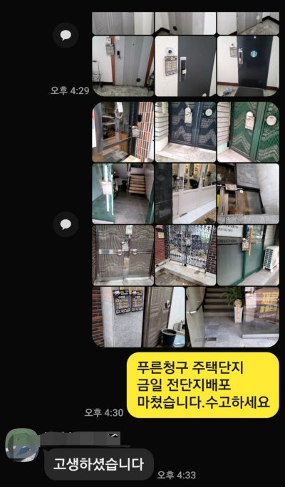 현준기획 이미지