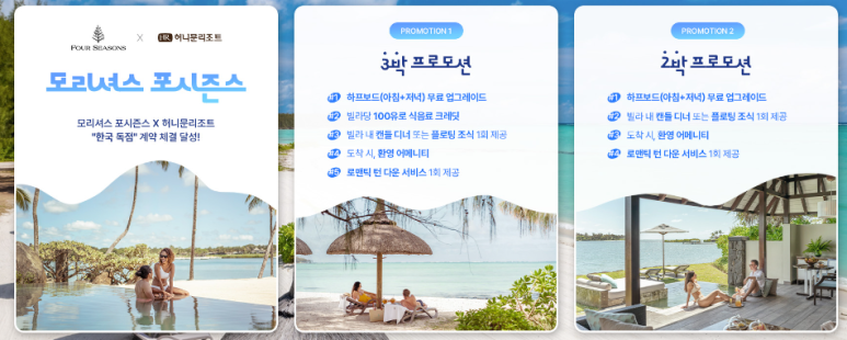 청담여행사 이미지