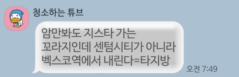 케이씨씨티 이미지