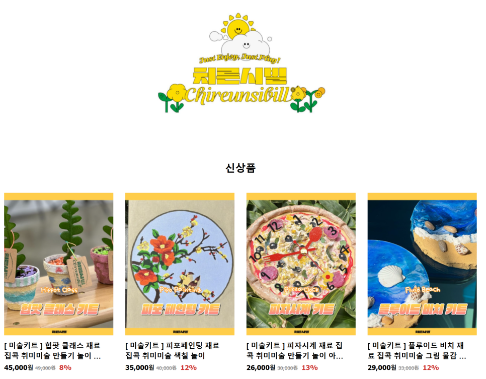 치른시빌문화전당점 이미지