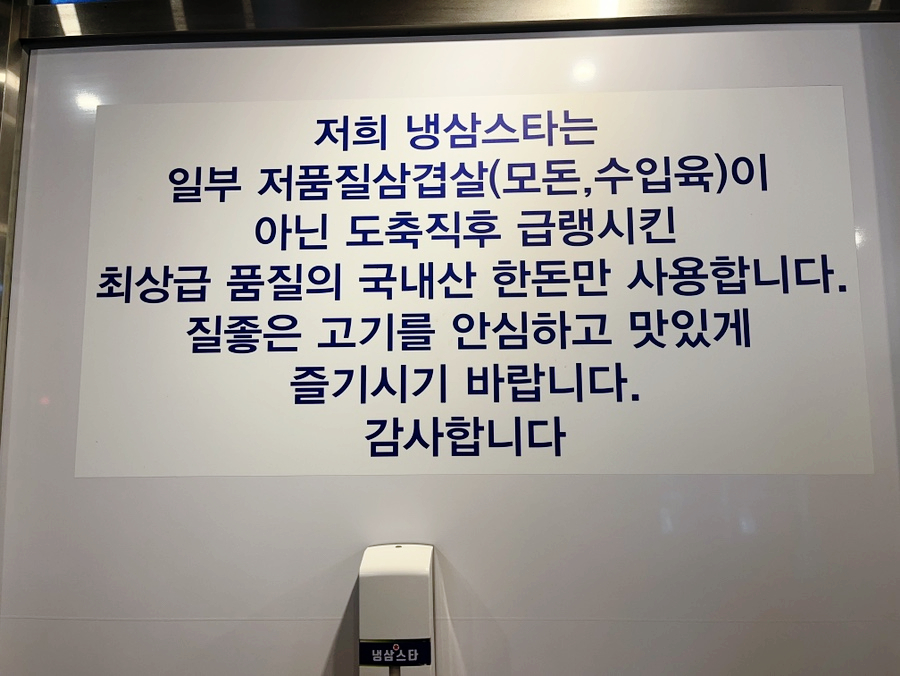 월성냉동 이미지