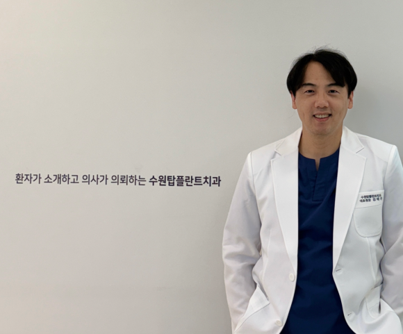 김태우치과의원 이미지