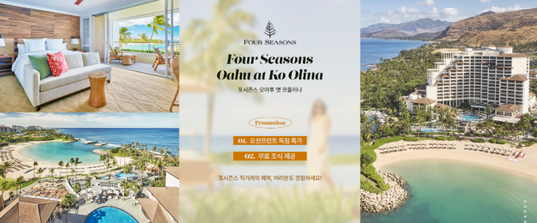 청담여행사 이미지