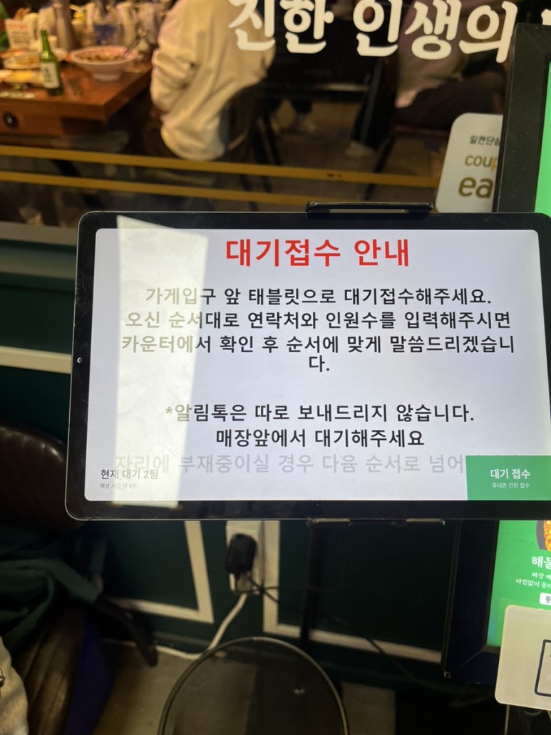 보배반점 반포점 이미지