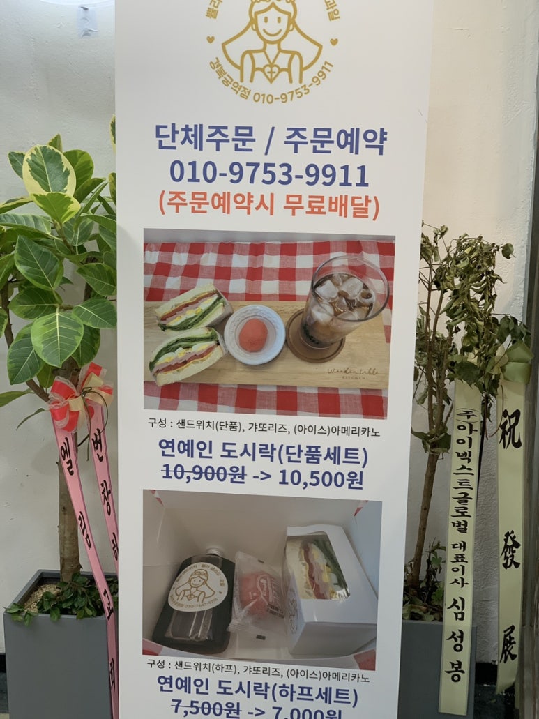쁄라도시락 이미지