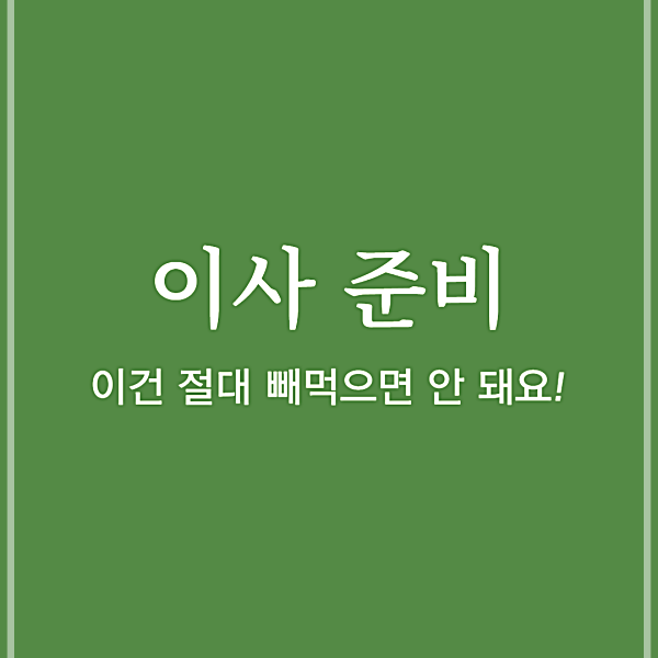 기쁨의시작 이미지