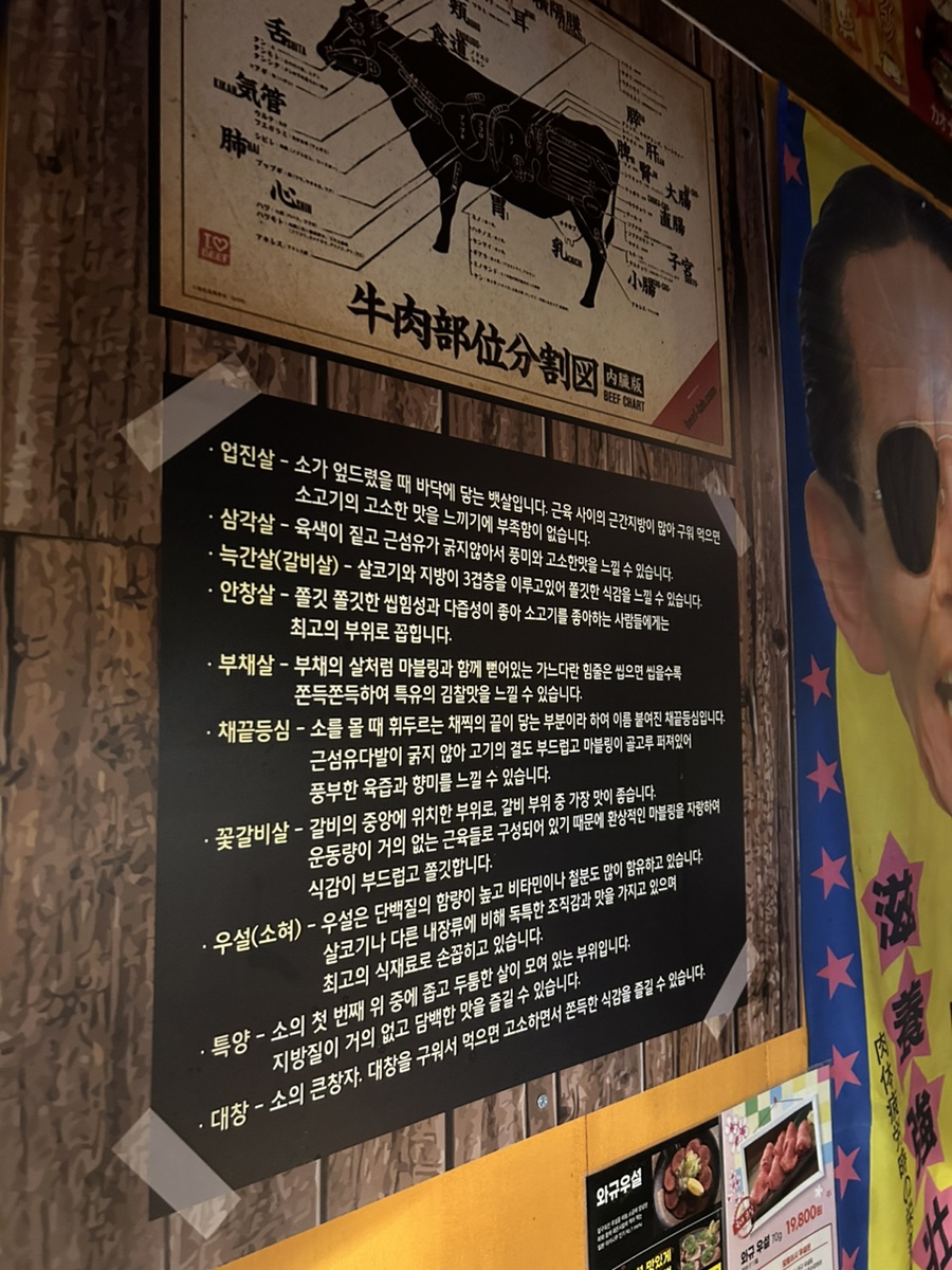 모토이시동남지구점 이미지