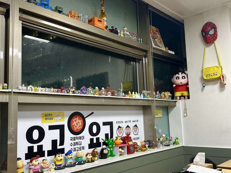분식집 여기어때 이미지