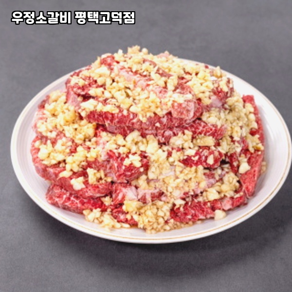 우정소갈비 이미지