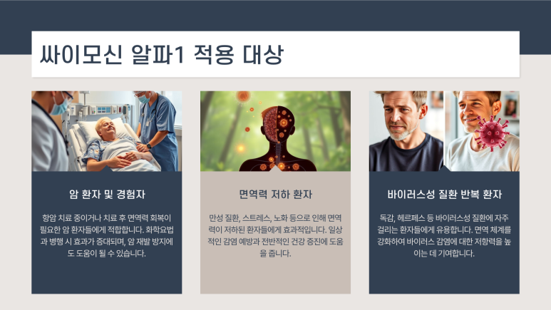 마디신통의원 이미지