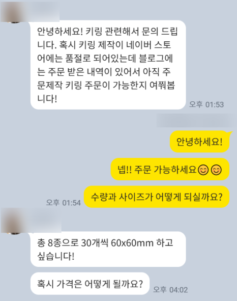선진아크릴 이미지