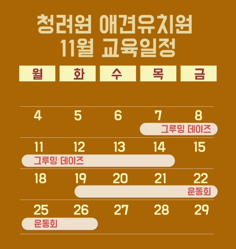 청려원 이미지