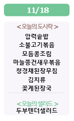 허그런치 이미지