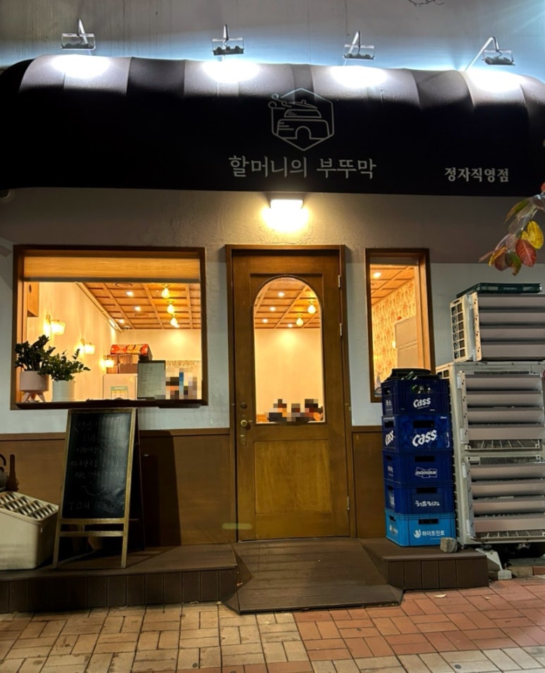 폴라리스다옴 이미지